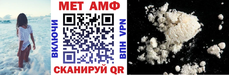Amphetamine 97%  Льгов 