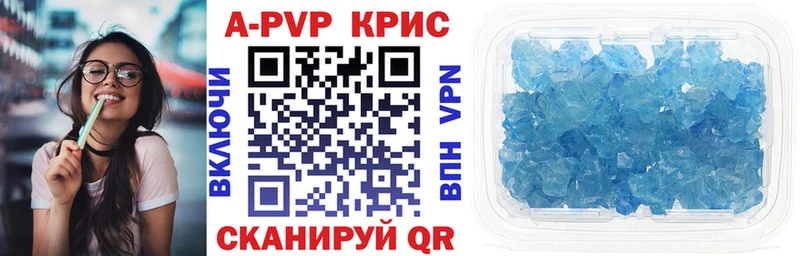 цены кракен вход Альфа ПВП кристаллы Льгов