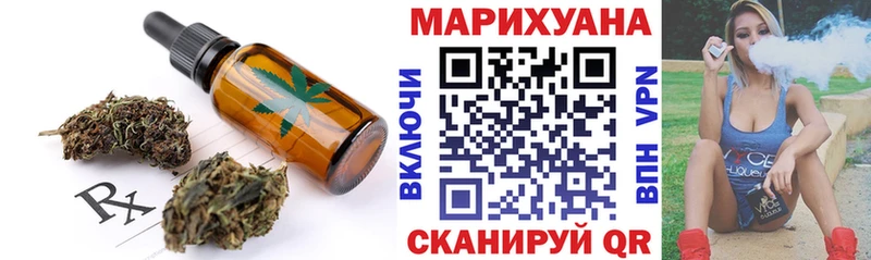 hydra ссылки  площадка официальный сайт  Canna-Cookies марихуана  Льгов 