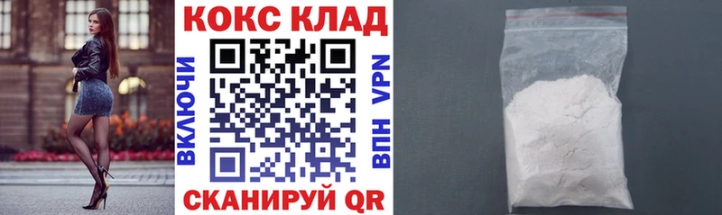 КОКАИН Колумбийский  магазин продажи наркотиков  Льгов 
