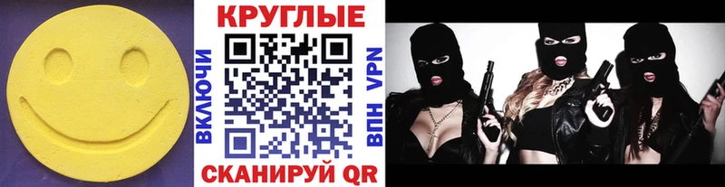 Экстази 280 MDMA  Льгов 