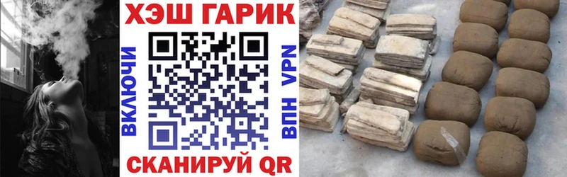 ГАШИШ Изолятор  гидра tor  Льгов 