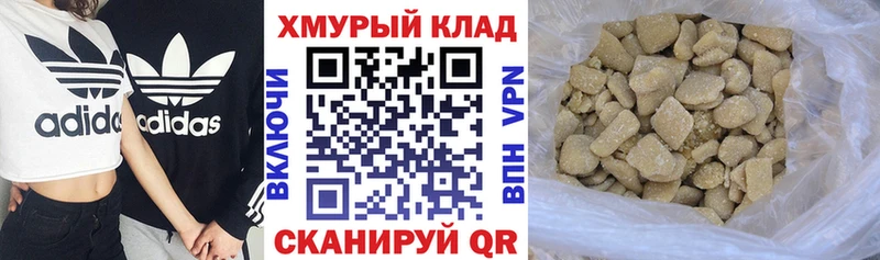 закладки Льгов ГЕРОИН Heroin