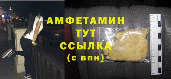 бутират Баксан