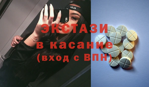 сатива Балахна