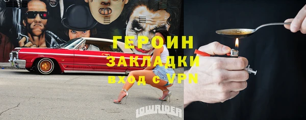 герыч Балабаново