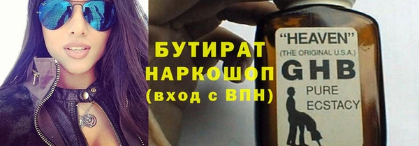 герыч Балабаново