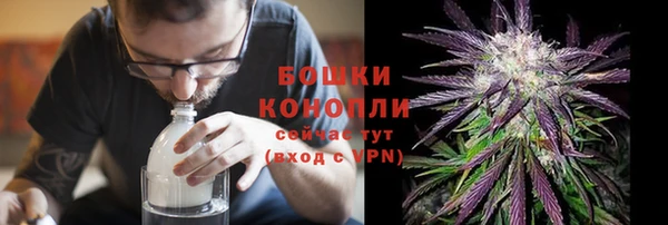 герыч Балабаново