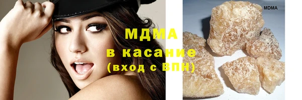герыч Балабаново
