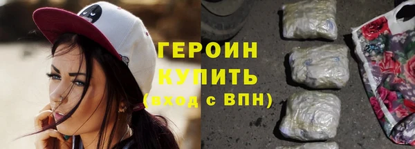 бутират Баксан