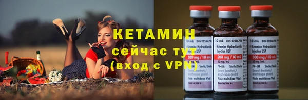 круглые Армянск