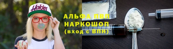 герыч Балабаново