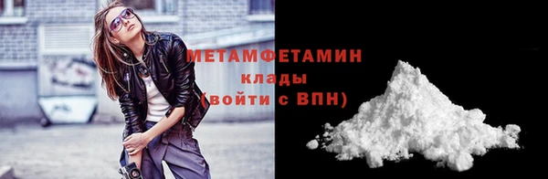 сатива Балахна