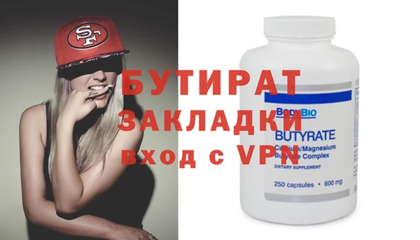 шишки Аркадак