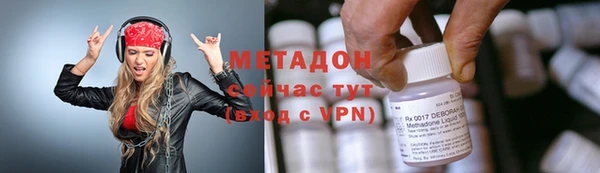 бутират Баксан