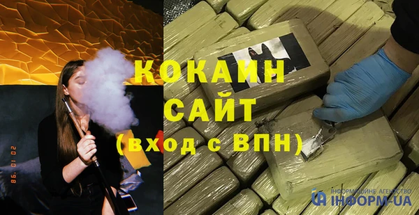 бутират Баксан