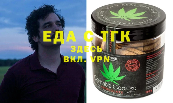 сатива Балахна