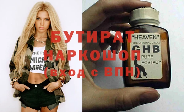 дживик Протвино