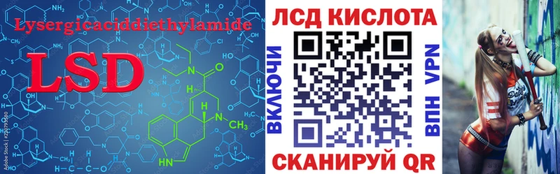 продажа наркотиков  Льгов  Лсд 25 экстази кислота 