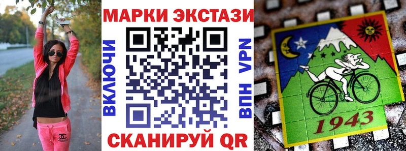 Марки NBOMe 1,8мг даркнет состав Льгов купить KRAKEN сайт